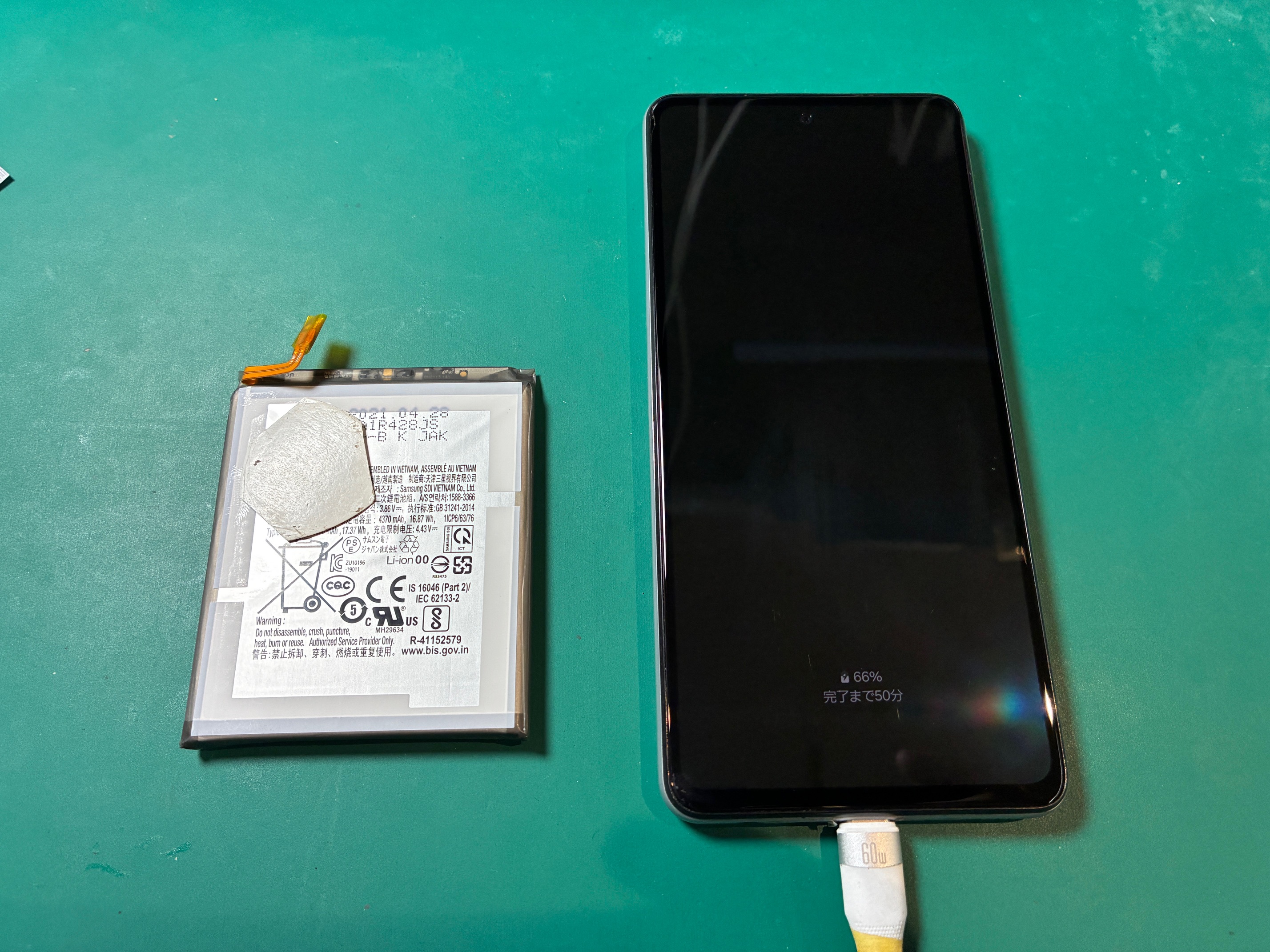 三田市からお越しのお客様よりGalaxyA52のバッテリー交換をご依頼いただきました！